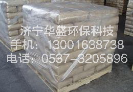 氣相白炭黑  趙聯(lián)玉13001638738原始圖片2