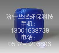 油氣廢氣除臭劑    趙聯(lián)玉13001638738原始圖片2