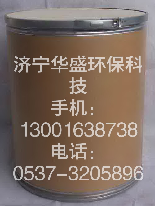 橡膠除味劑  趙聯(lián)玉13001638738原始圖片2