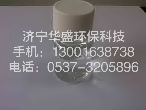 化工溶劑除味劑  趙聯(lián)玉13001638738