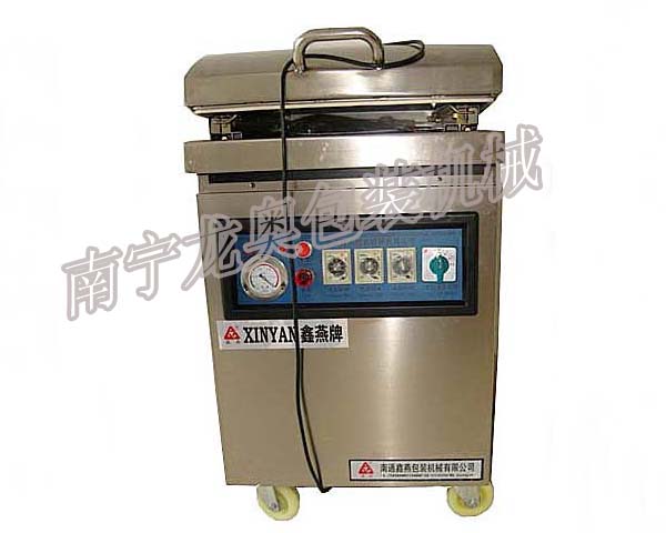 鑫燕600北海大豆真空包裝機(jī)批發(fā)價(jià)格多少