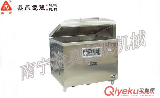 鑫燕400北海大米真空包裝機(jī)團(tuán)購(gòu)價(jià)格