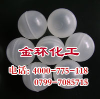 pp空心浮球，PP塑料空心球