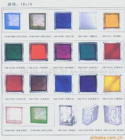 建筑用玻璃磚原始圖片2