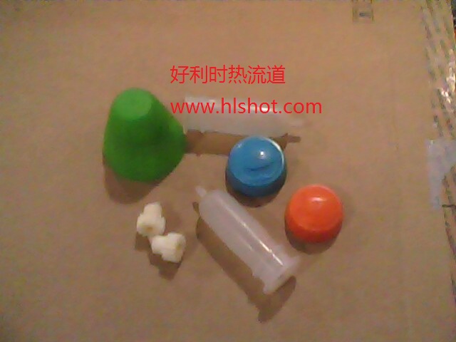 HLSHOT瓶胚，瓶盖，齿轮，玩具车轮热流道