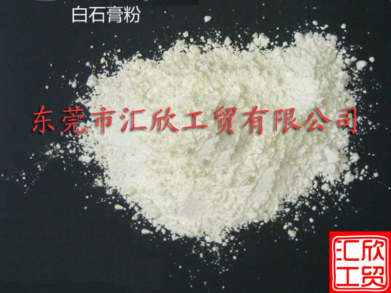 供應石膏粉，模具石膏，ks石膏，白石膏，黃石膏