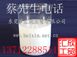 道康宁乳化硅油 水溶性硅油 纺织硅油 脱模硅油 乳白色水性硅油