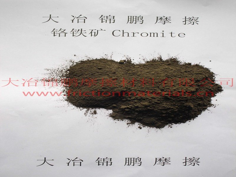 剎車片用 鉻鐵礦Chromite Cr2O3大于40% 生產(chǎn)廠家批發(fā)價格