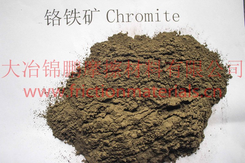 剎車片用 鉻鐵礦Chromite Cr2O3大于40% 生產(chǎn)廠家批發(fā)價格原始圖片3