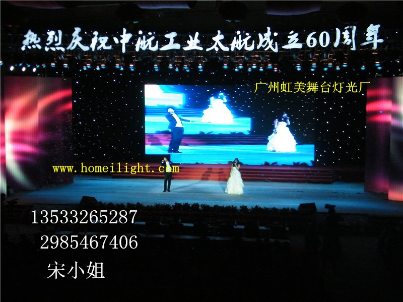 星空布背景效果圖~婚慶婚禮夢幻星光幕布背景