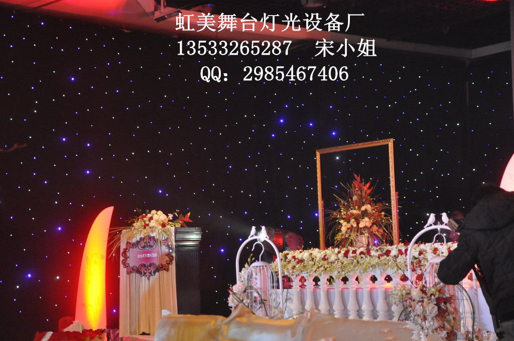 星光婚慶禮儀背景幕布~舞臺星空幕布效果背景圖