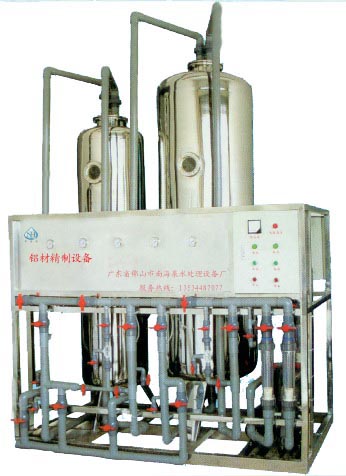 铝材精制设备Aluminum refining equipment