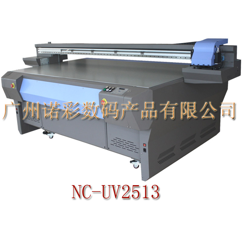 NC-UV2513