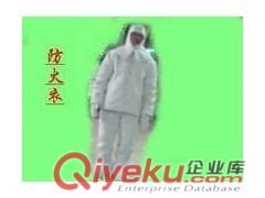供應(yīng)石棉衣原始圖片3