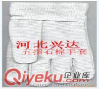 供應石棉圍裙