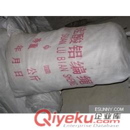 硅酸鋁繩原始圖片2
