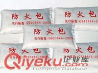 供應(yīng)防火包