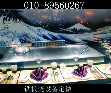 保山大型鐵板燒設(shè)備
