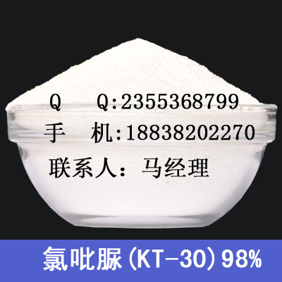 氯吡脲KT-30,氯吡脲(KT-30)用途,氯吡脲(KT-30)作用特點(diǎn),氯吡脲(KT-30)應(yīng)用效果