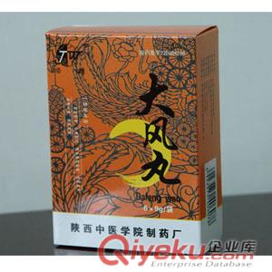 消癥丸 一盒多少錢(qián) 一件多少盒 哪里賣(mài) 批發(fā)價(jià)是多少