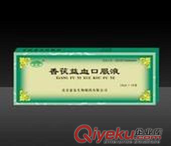 十味乳香膠囊 價格與規格 用途與效果 用法與與量