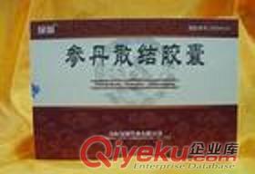 參丹散結膠囊 價格 規(guī)格 哪里賣 效果 生產(chǎn)商
