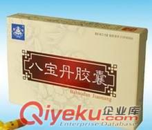骨龍膠囊 價格22元/盒 主治；散寒鎮痛、hxqf、強筋壯骨