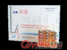 丹紅注射液 價格50元/盒 規(guī)格10ml 生產(chǎn)商 哪里賣