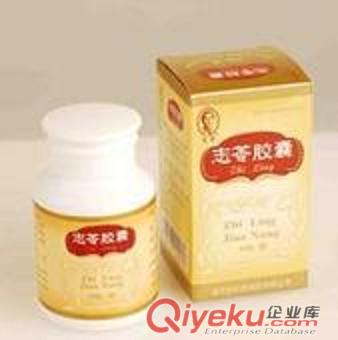 志苓膠囊 價格40元/瓶 上海哪里賣 效果