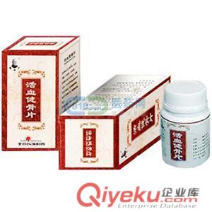 hx健骨片 價格30元/盒 規格0.3g*108片 迪奧出售