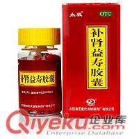 bs益壽膠囊 價格35元/盒 口服，一次1～2粒，一日3次。