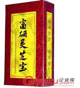 林中寶牌(靈芝孢子粉膠囊)價格75元/盒 上海哪里賣