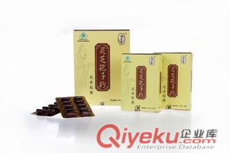 菇神牌(復(fù)配破壁靈芝孢子粉膠囊)價(jià)格200元/盒 規(guī)格0.2g*150粒/瓶