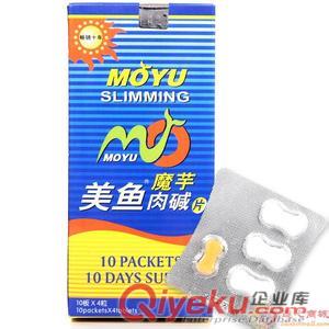 自然之寶左旋肉堿營(yíng)養(yǎng)片 價(jià)格60元/盒 規(guī)格500mg 30片*2瓶