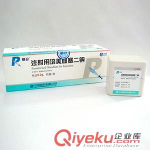賽珍（注射用培美曲塞二鈉)價格400元/盒 哪里賣 效果