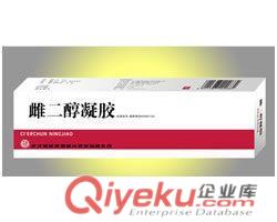 安琪坦(黃體酮軟膠囊)價格25元 規格0.1g*30粒 哪里賣