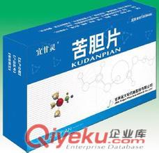 苦膽片 價格28元/盒 規(guī)格0.3g*12片*3板 一次5片，一日3次