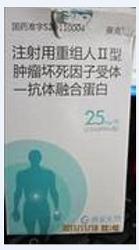 强克 价格160元/瓶 规格25毫克/瓶 上海生产