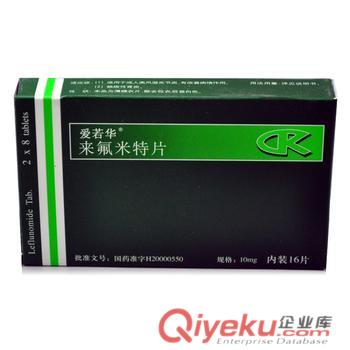 金菌靈膠囊 口服，一次4粒，一日2次 價格30元/盒