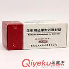阿拓莫蘭(注射用還原型谷胱甘肽)價(jià)格140元/盒 哪里賣(mài) 生產(chǎn)商