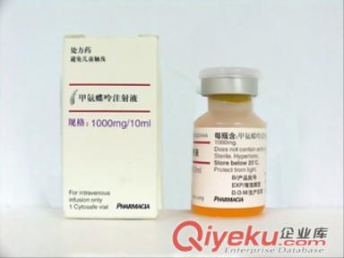 美素生(甲氨蝶呤注射液)價格50元/盒 澳大利亞生產
