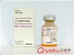 美素生(甲氨蝶呤注射液)价格50元/盒 澳大利亚生产