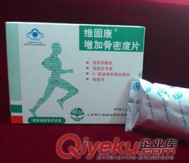 百合康牌(蜂膠軟膠囊)價格35元/盒 規格0.5g*100粒/瓶