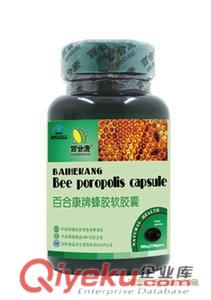 康富來牌(蟲草王膠囊) 價格45元/盒 每日3次，每次2-4粒。
