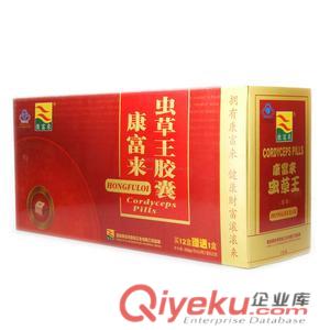 維澳佳牌(破壁靈芝孢子粉膠囊) 價格45元盒 規格300mg60粒/瓶