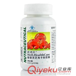 銀杏紅曲膠囊 價格36元/盒 規格0.5g*60粒 哪里賣 效果