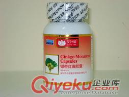 輔酶Q10軟膠囊 價格53元/盒 規格0.5g*60粒 哪里賣 效果