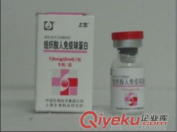 組織胺人免疫球蛋白 價格45元/瓶 哪里賣 效果