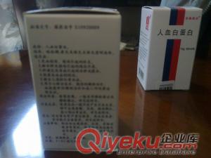 萊士生產；安普萊士(人血白蛋白)價格170元/瓶 規格50ml:10g/瓶