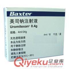 美司鈉注射液 價格100元/盒 上海那里面